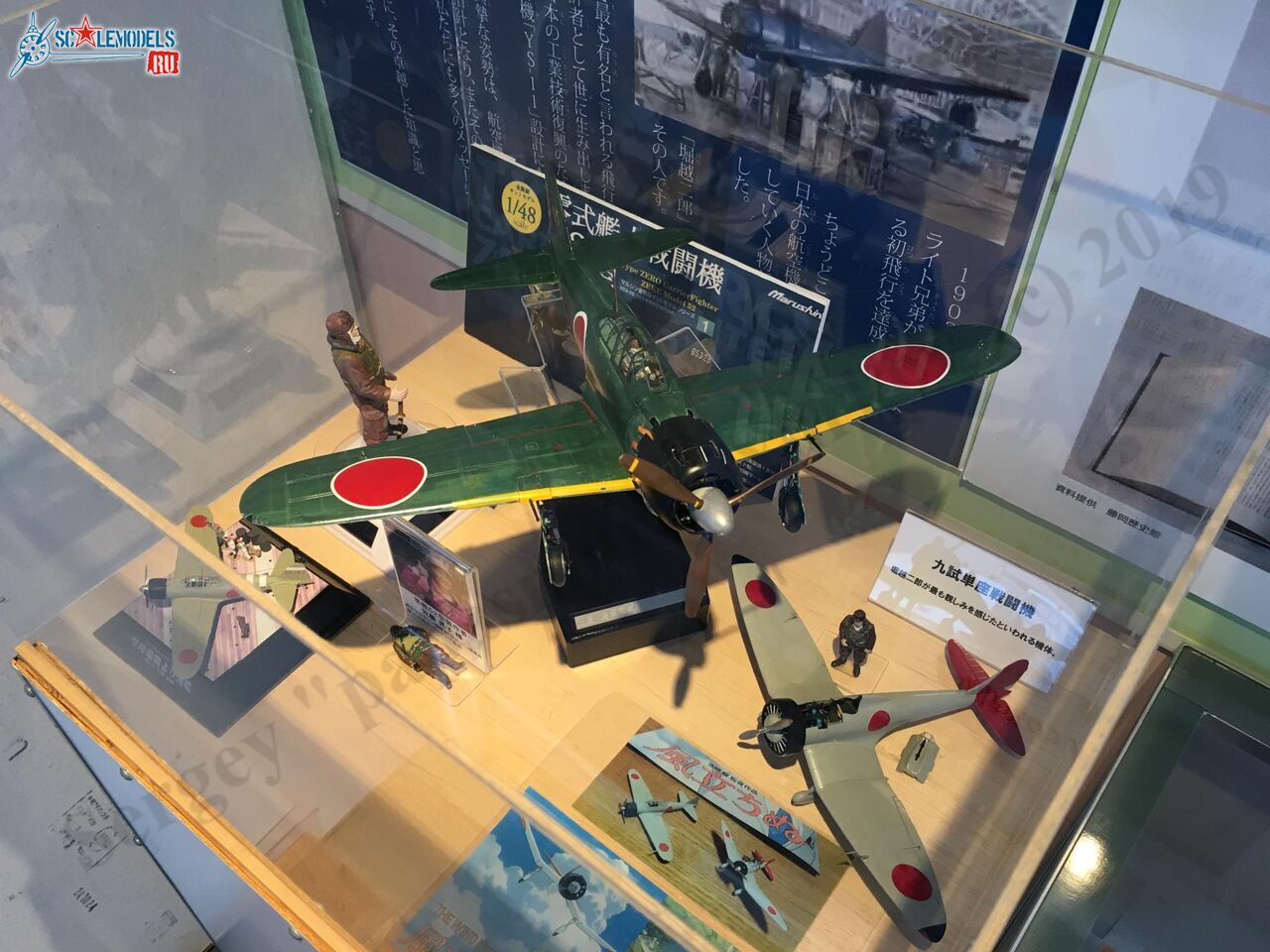 Museum_Misawa_41.jpg