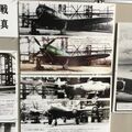 Museum_Misawa_48.jpg