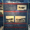 Museum_Misawa_80.jpg