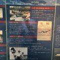 Museum_Misawa_81.jpg