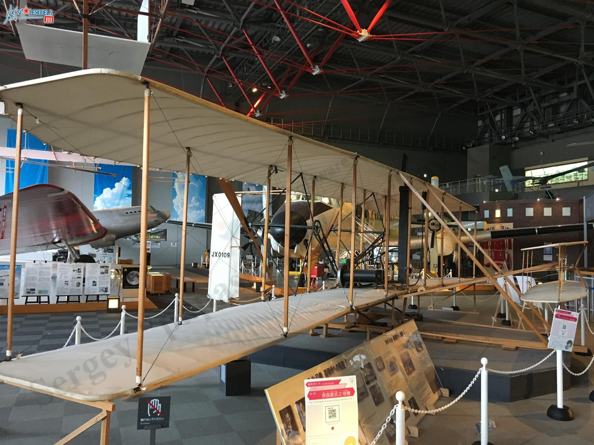 Museum_Misawa_19.jpg