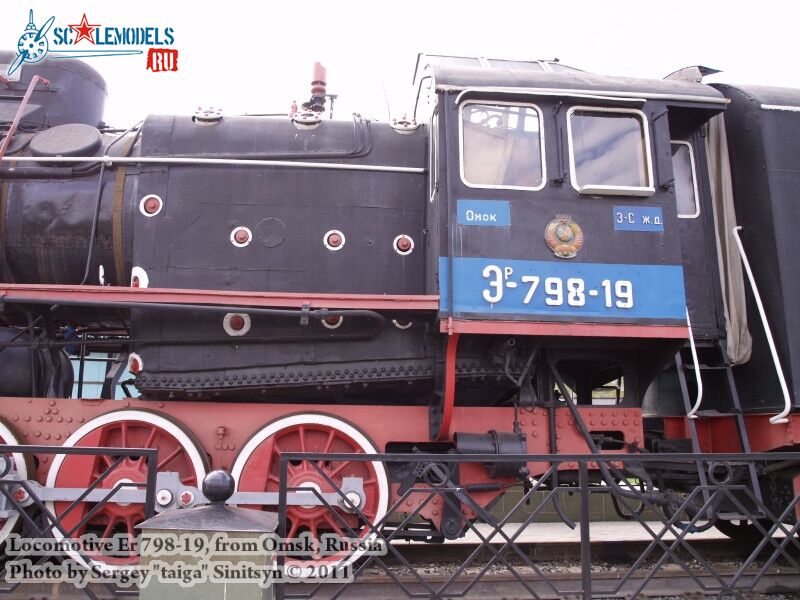 locomotive_Er_0033.jpg