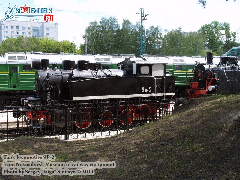 tank-locomotive_9P_0001.jpg