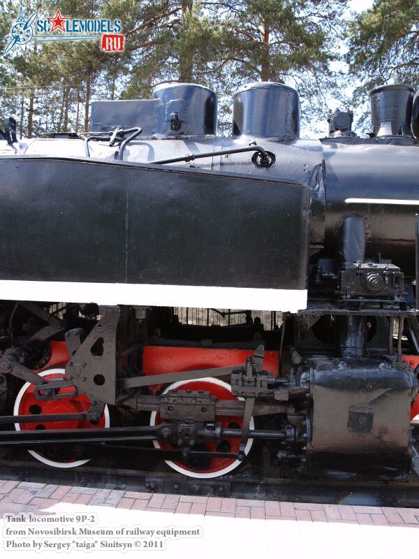 tank-locomotive_9P_0005.jpg