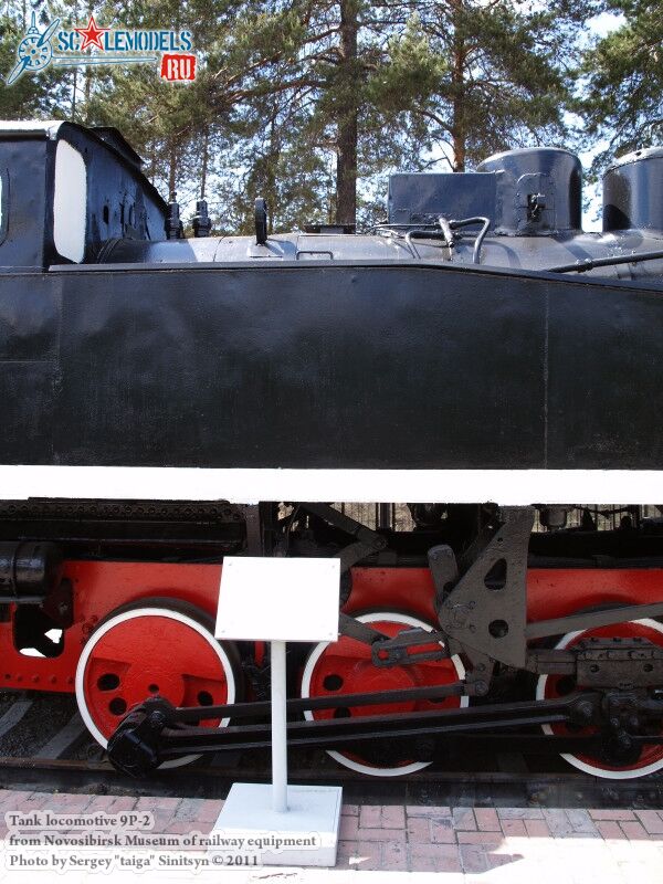 tank-locomotive_9P_0006.jpg