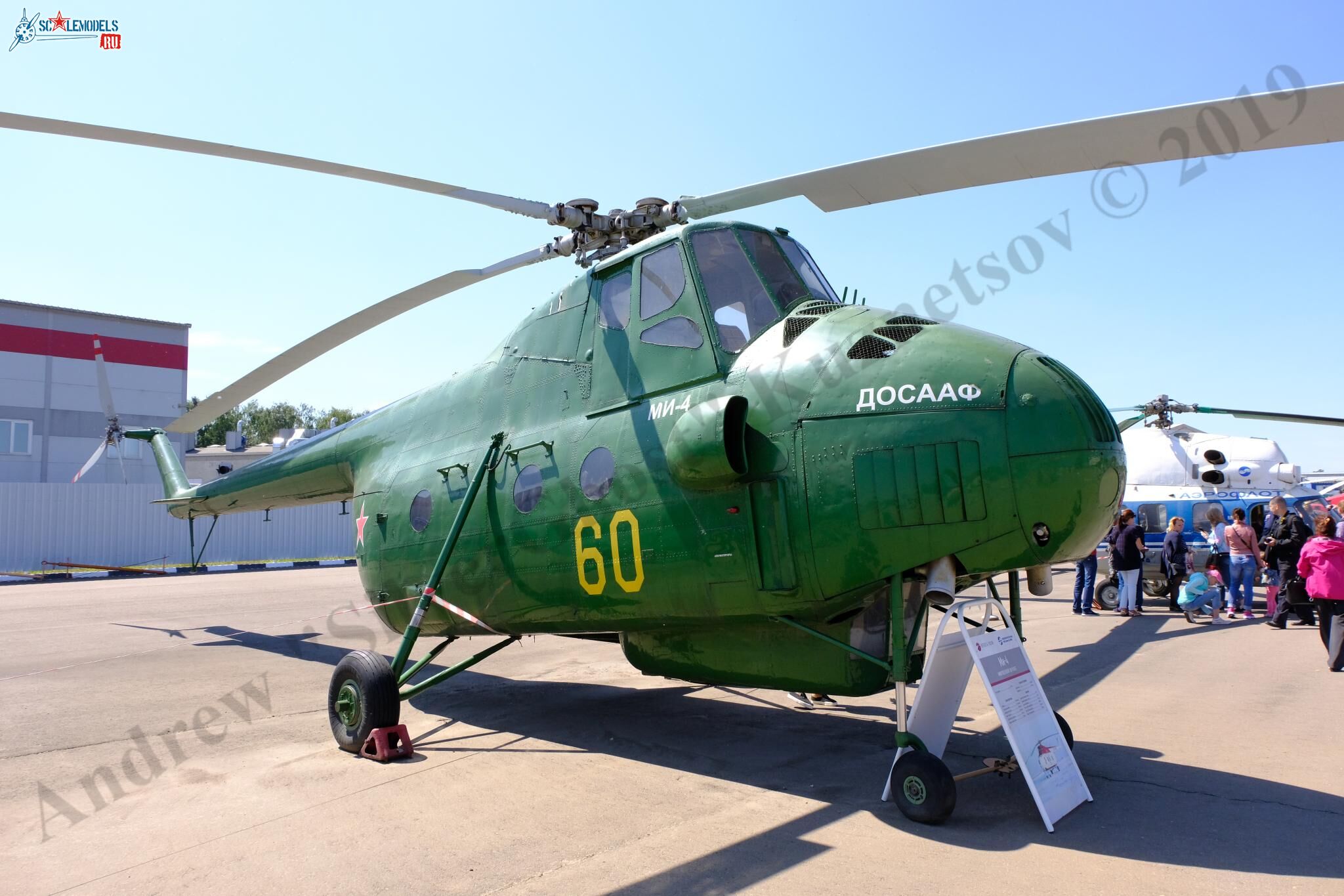 Mi-4A_Panki_0.jpg