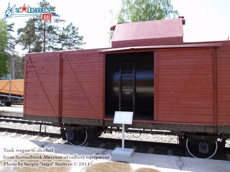 wagon_tank_0011.jpg