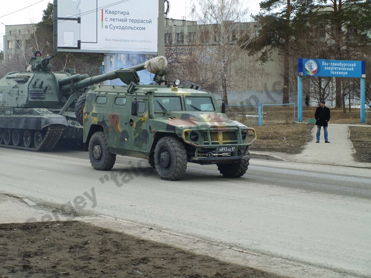 Yekaterinburg_victory_day_parade_repetiotion_2018_249.jpg