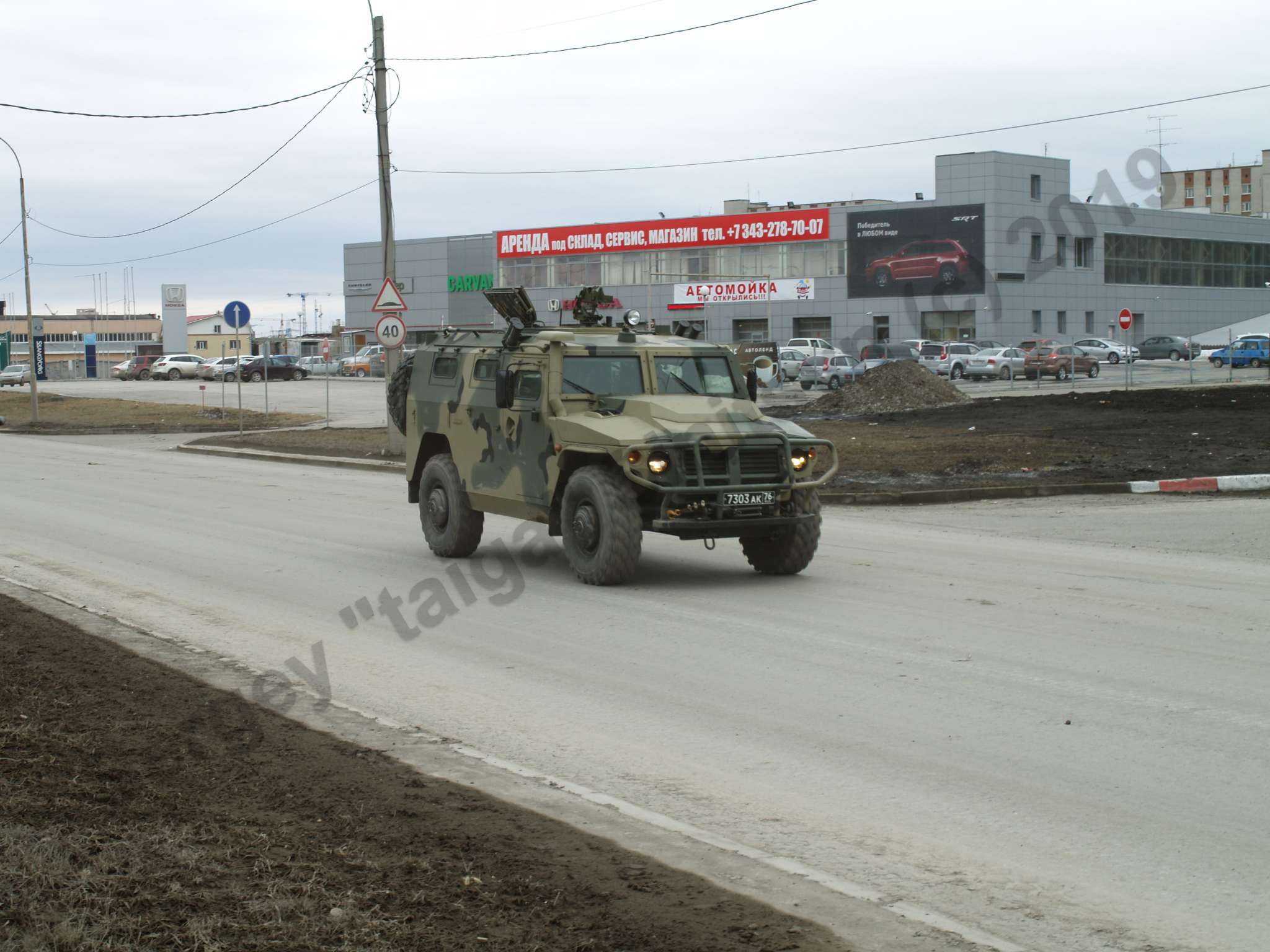 Yekaterinburg_victory_day_parade_repetiotion_2018_341.jpg