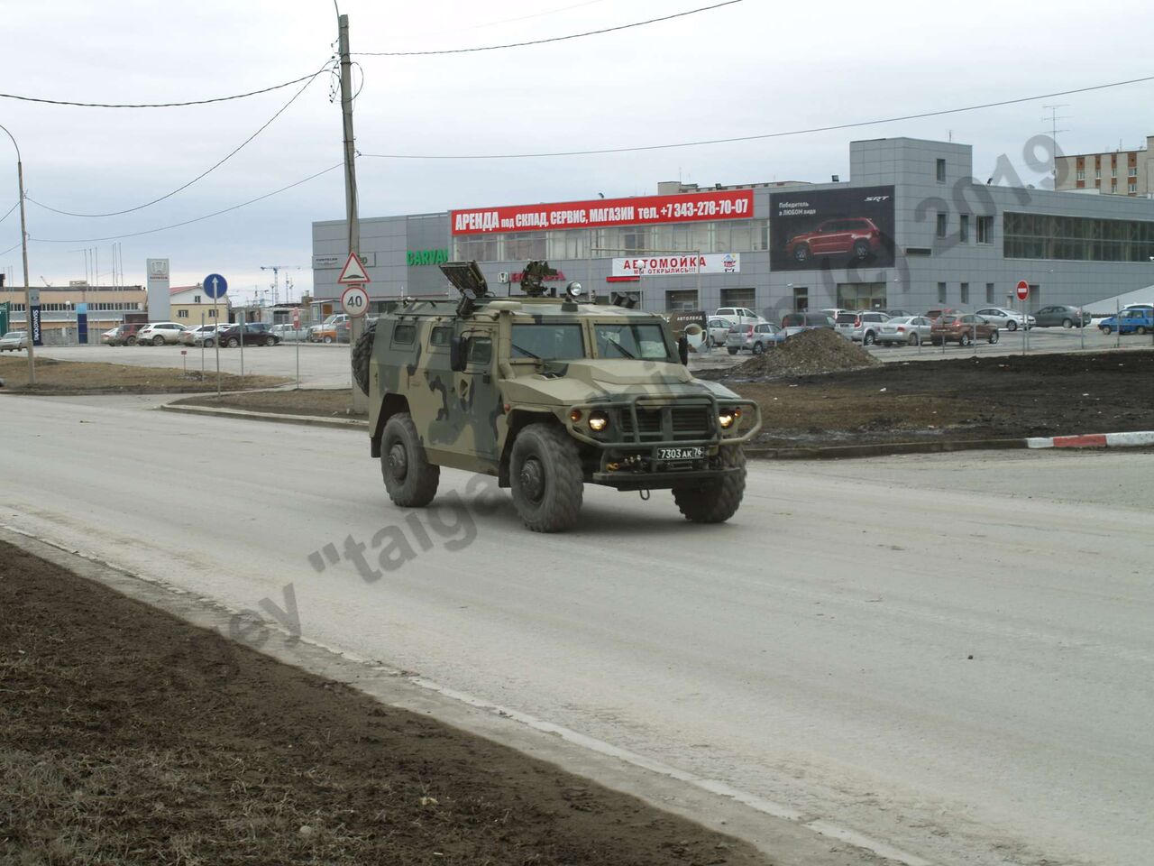 Yekaterinburg_victory_day_parade_repetiotion_2018_341.jpg