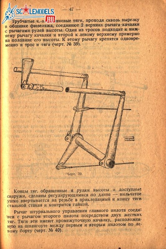 Р6 (45)