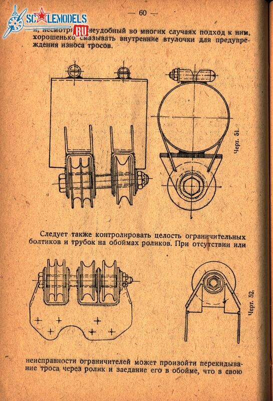 Р6 (58)