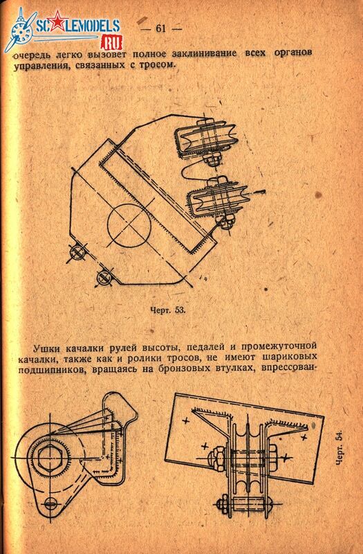 Р6 (59)