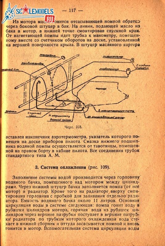 Р6 (115)