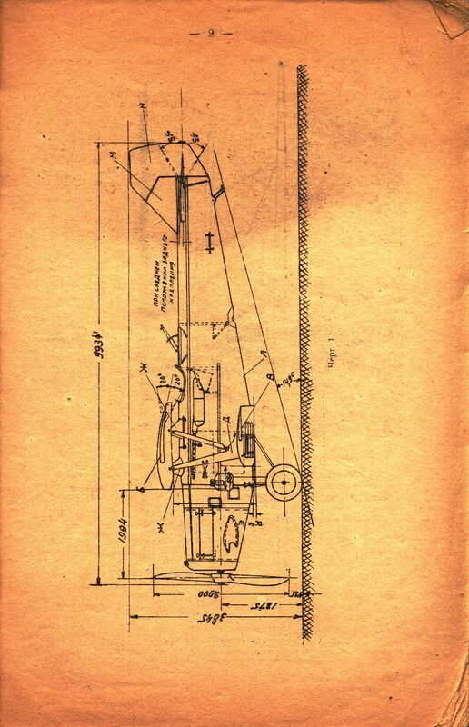 Р-3 (6)