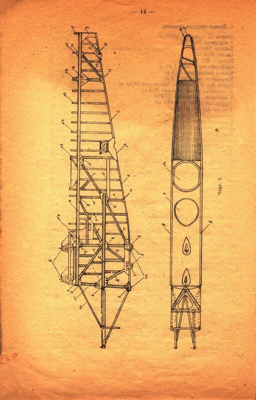 Р-3 (11)