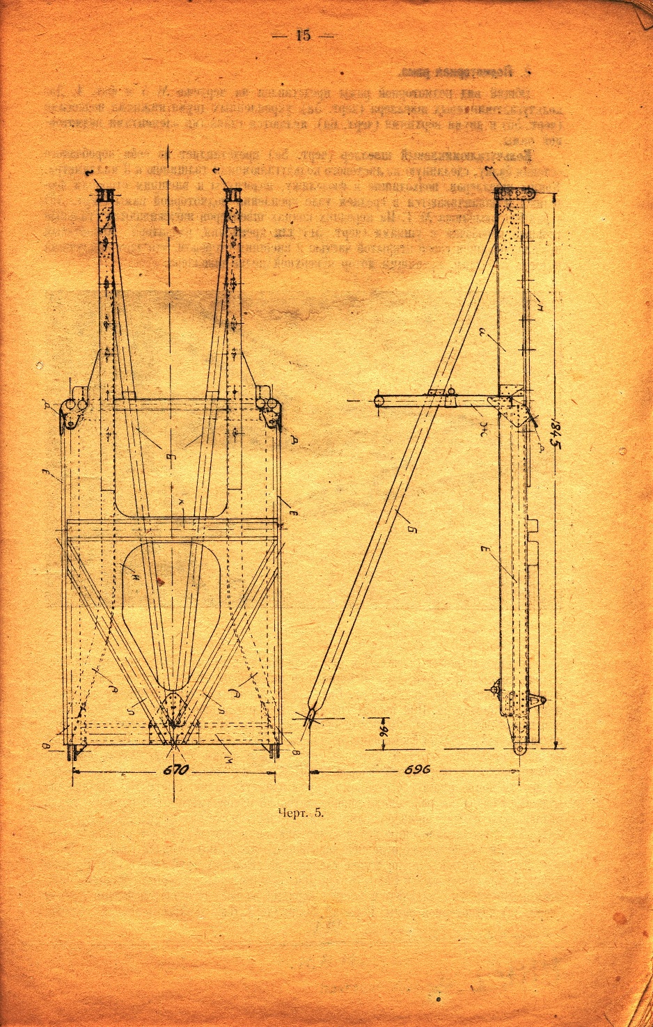 Р-3 (12)