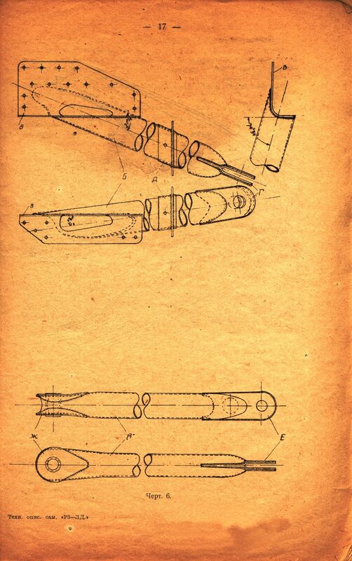 Р-3 (14)