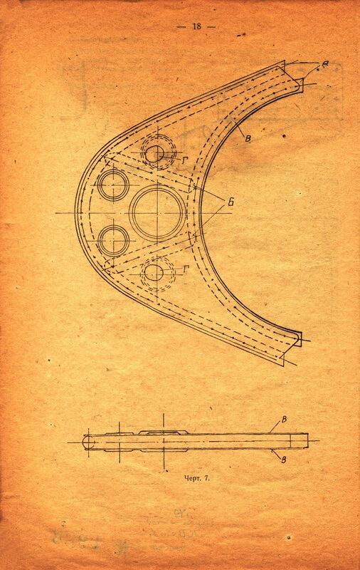 Р-3 (15)