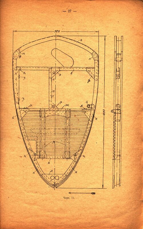 Р-3 (24)