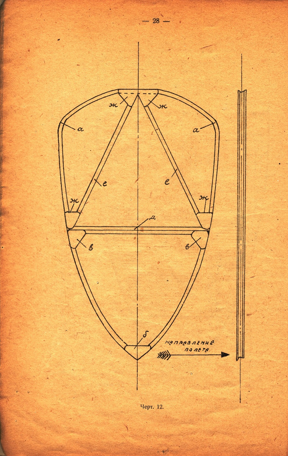 Р-3 (25)