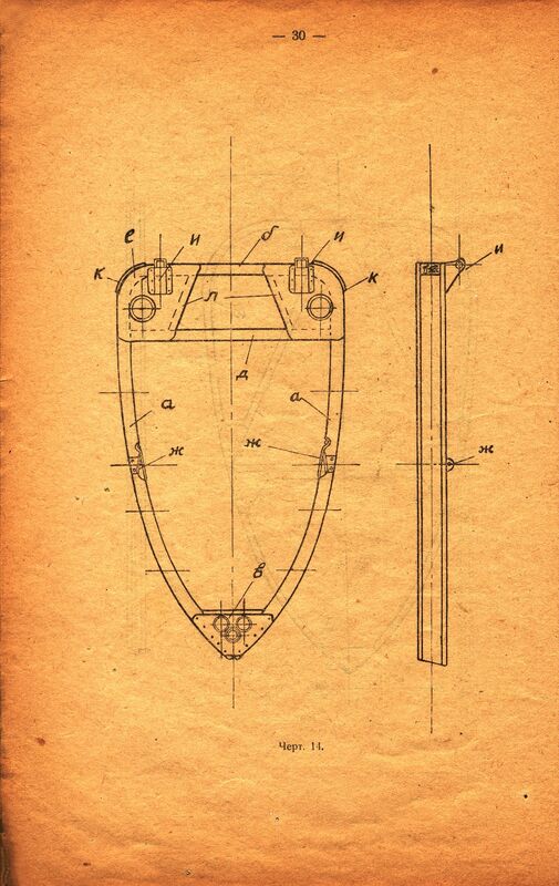 Р-3 (27)