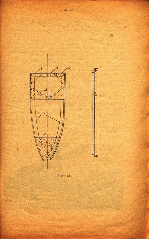 Р-3 (28)