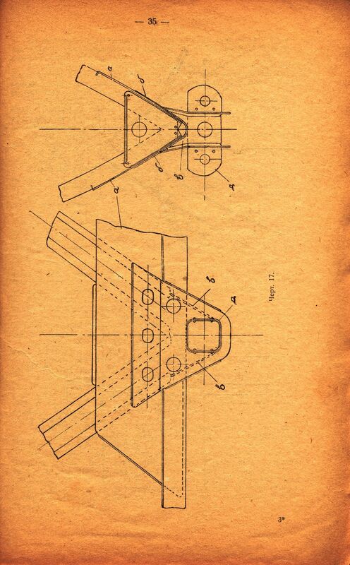 Р-3 (32)