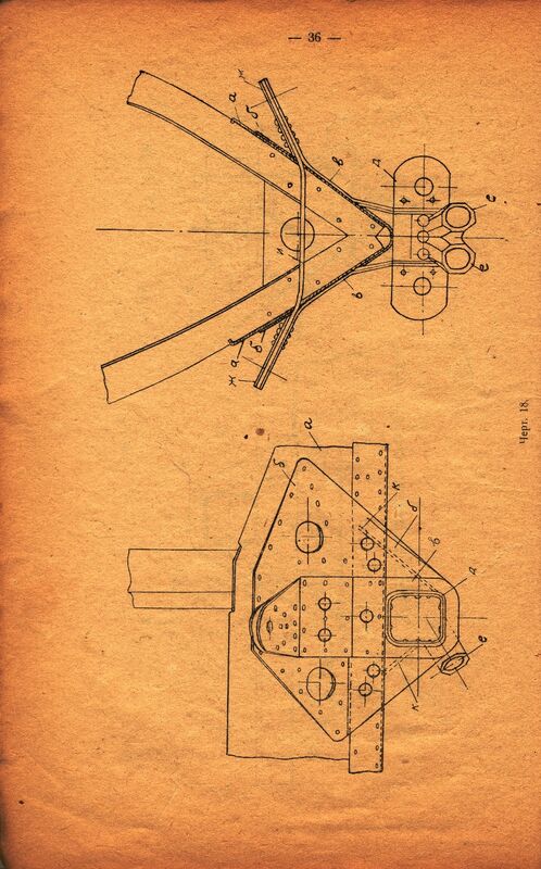 Р-3 (33)