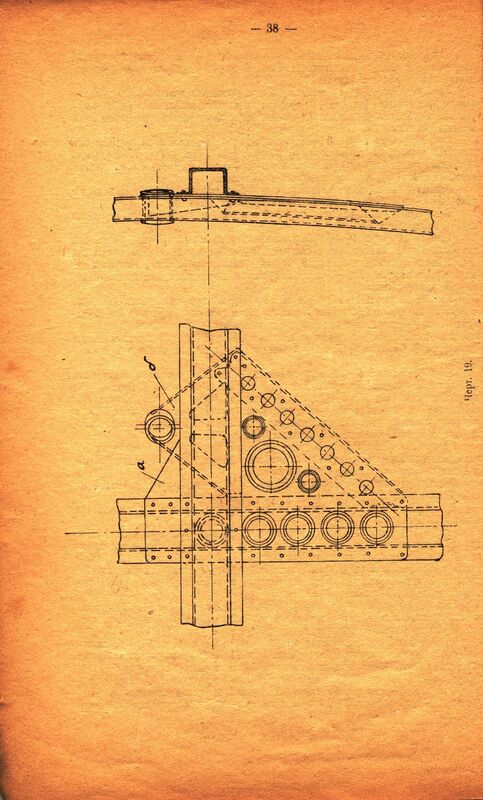 Р-3 (35)