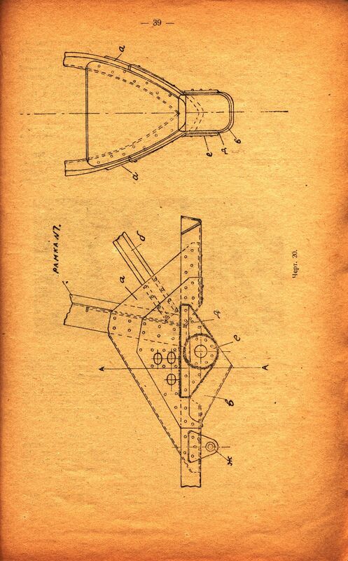 Р-3 (36)