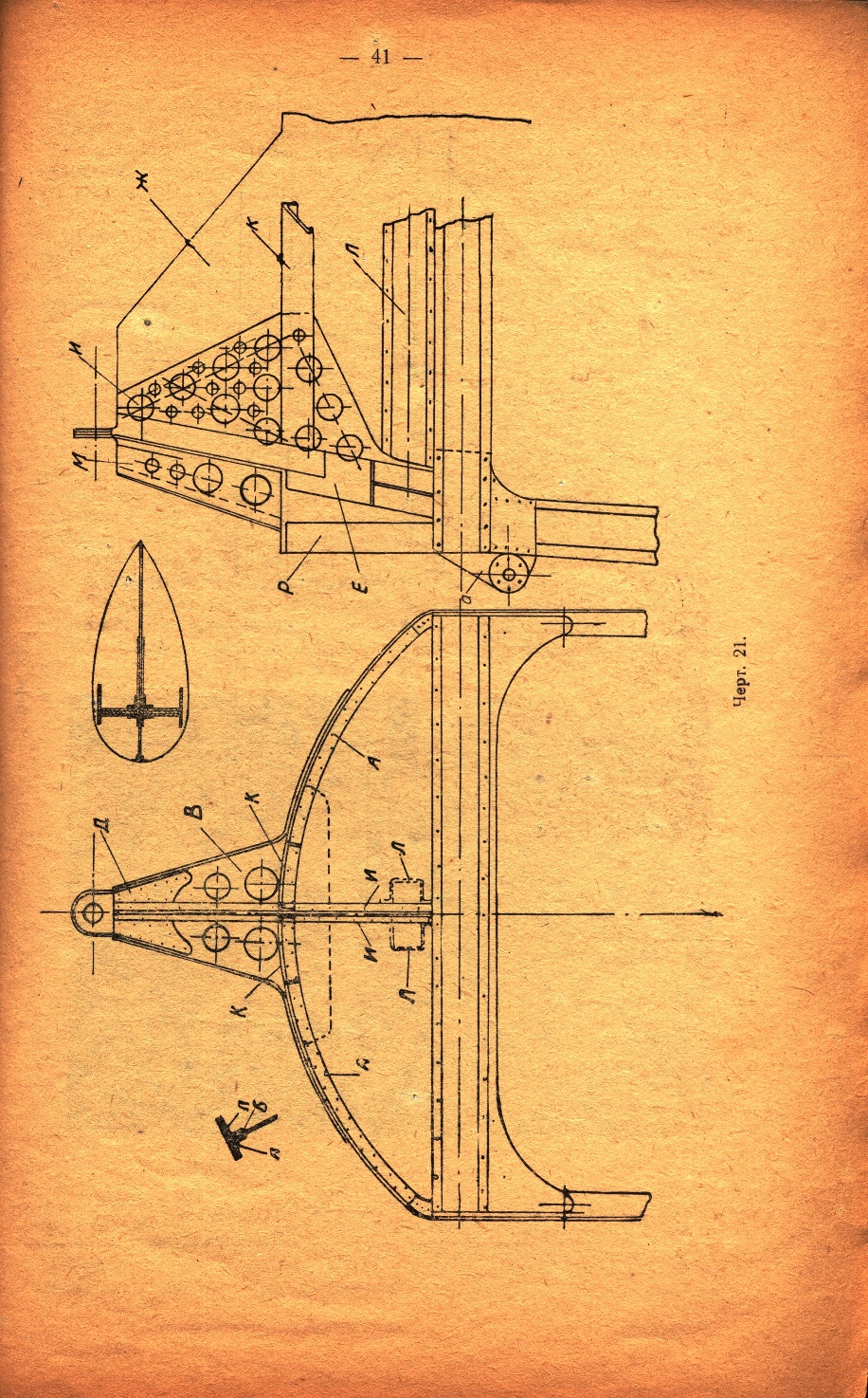 Р-3 (38)