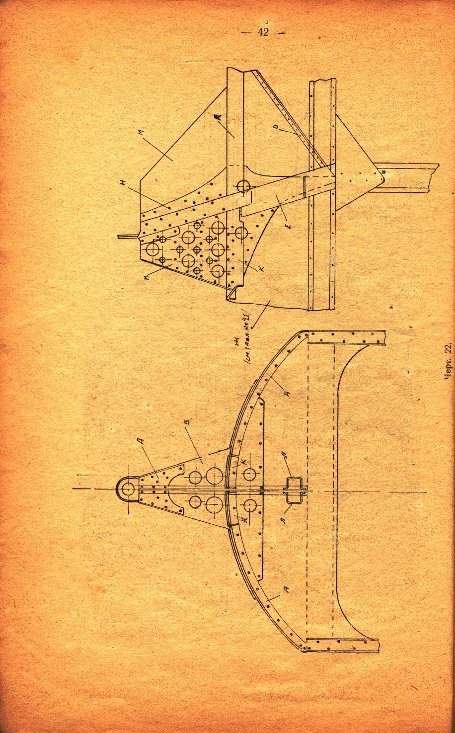 Р-3 (39)