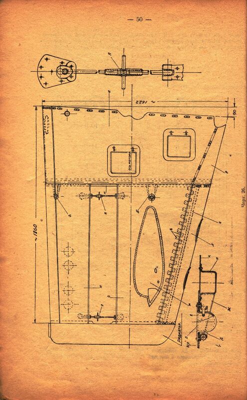 Р-3 (47)