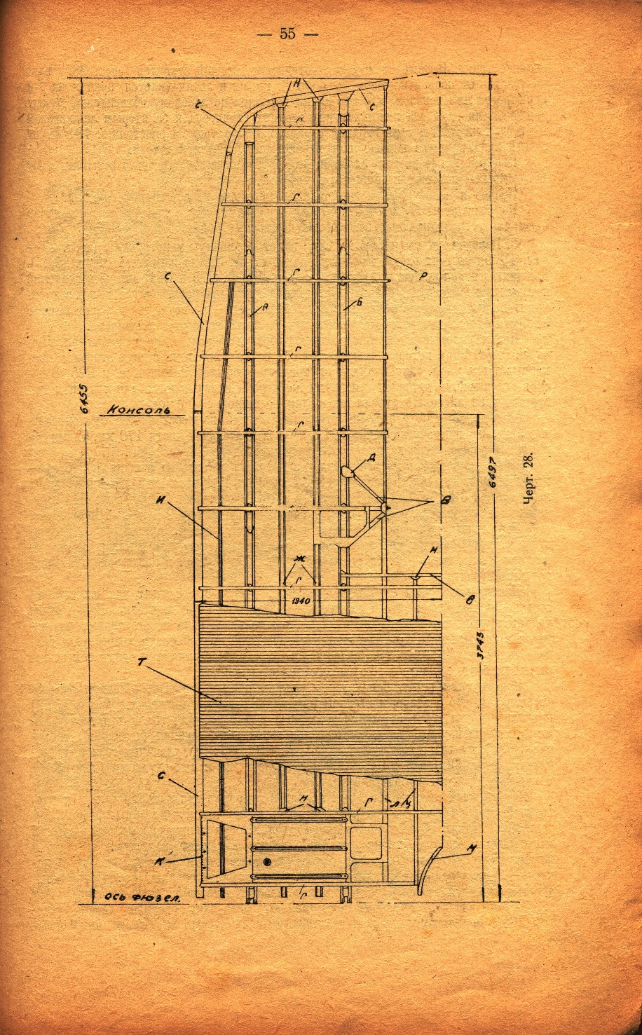 Р-3 (52)