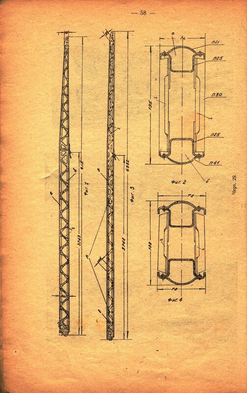 Р-3 (55)