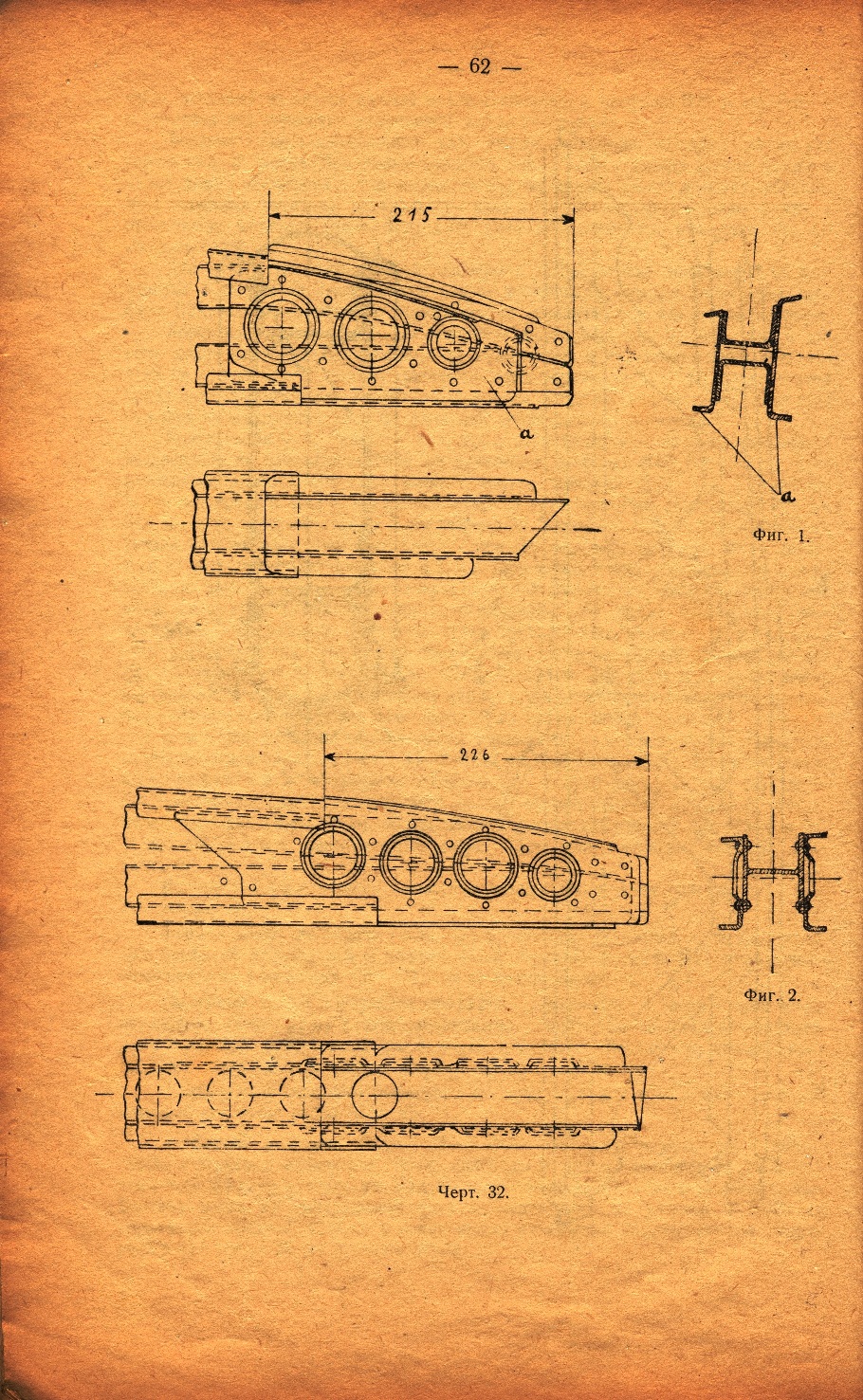 Р-3 (59)