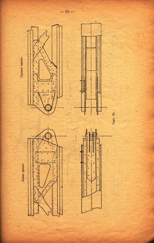 Р-3 (60)