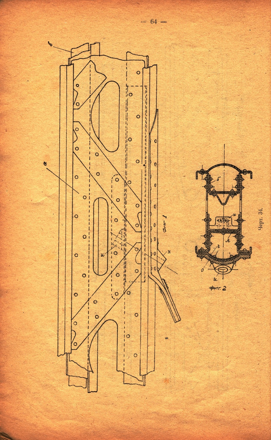 Р-3 (61)