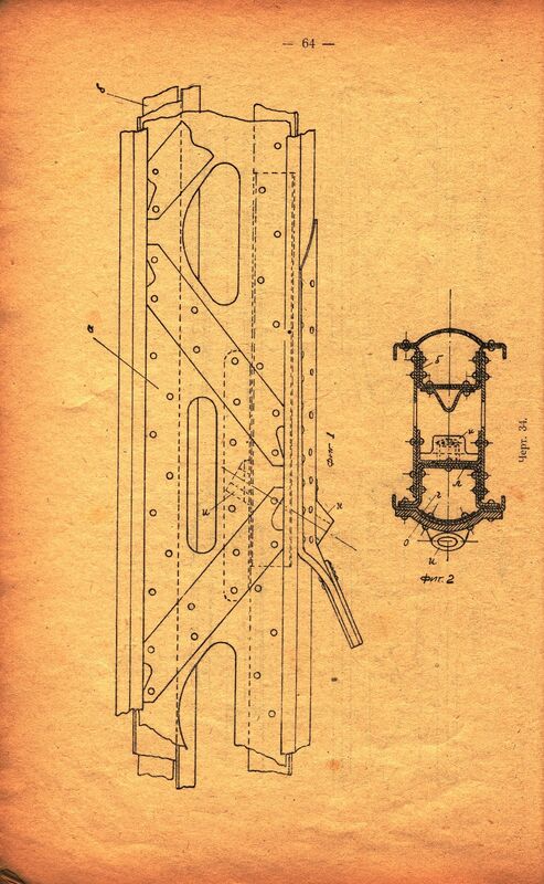 Р-3 (61)