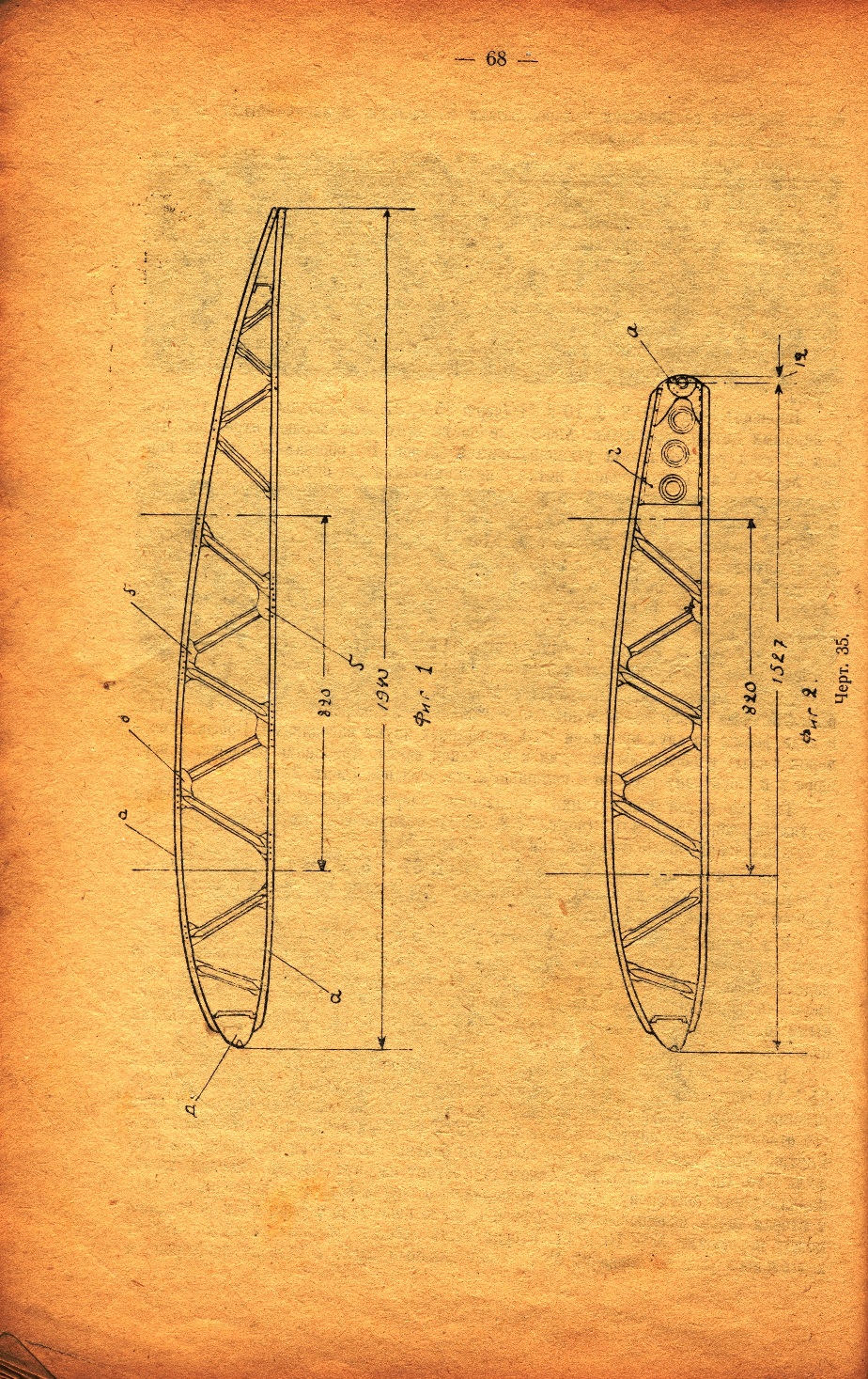 Р-3 (65)