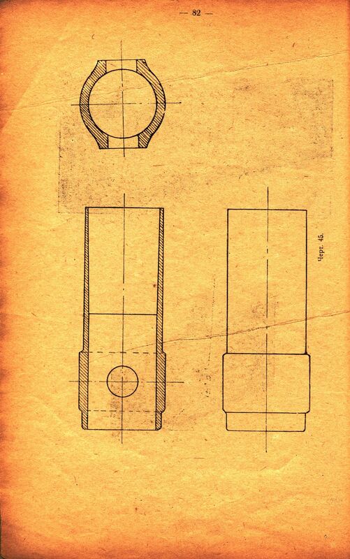 Р-3 (79)