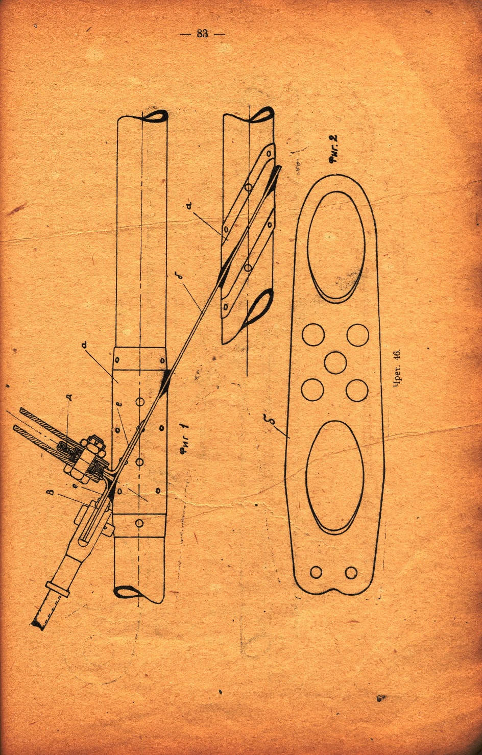 Р-3 (80)