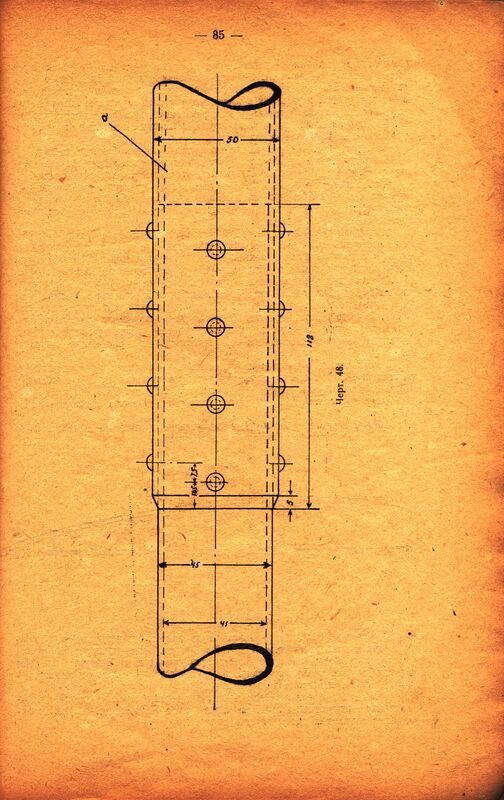 Р-3 (82)