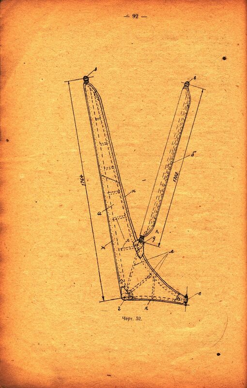 Р-3 (89)