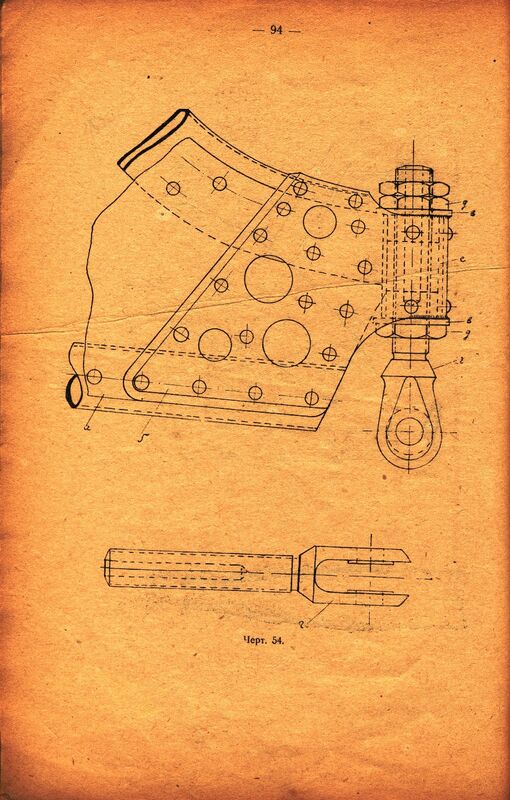 Р-3 (91)