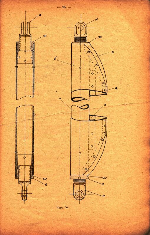 Р-3 (92)