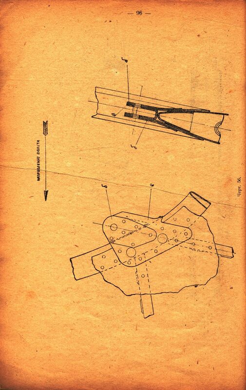 Р-3 (93)