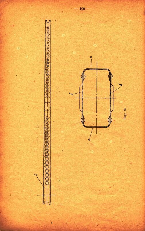 Р-3 (97)