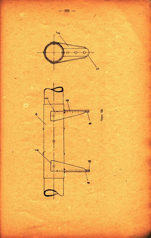 Р-3 (98)